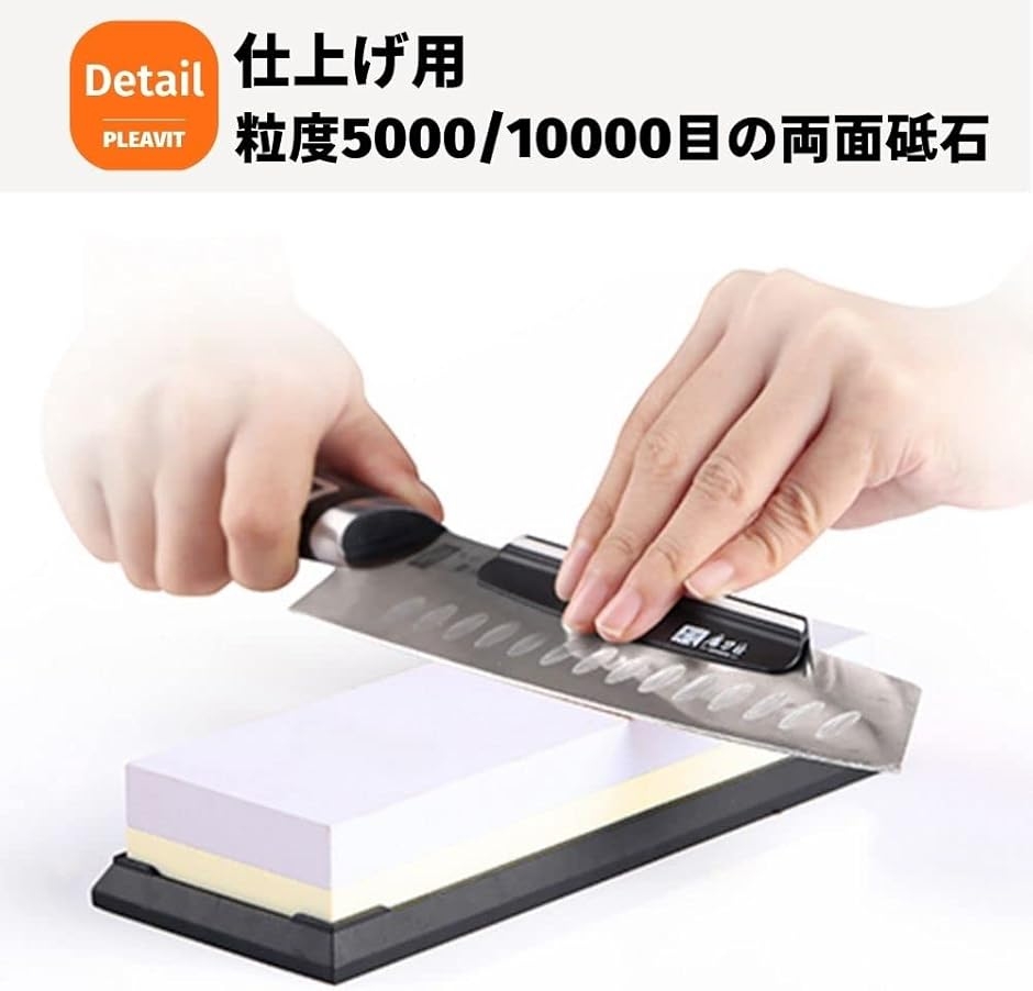 砥石 仕上げ 5000/10000 両面 包丁...の詳細画像1