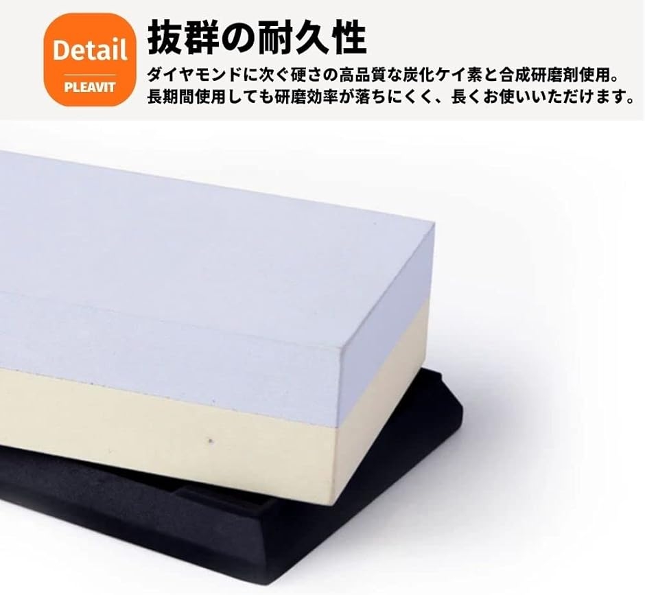 砥石 仕上げ 5000/10000 両面 包丁...の詳細画像2