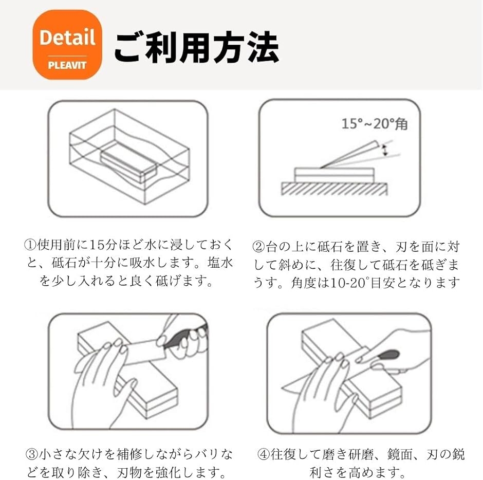 砥石 仕上げ 5000/10000 両面 包丁...の詳細画像5