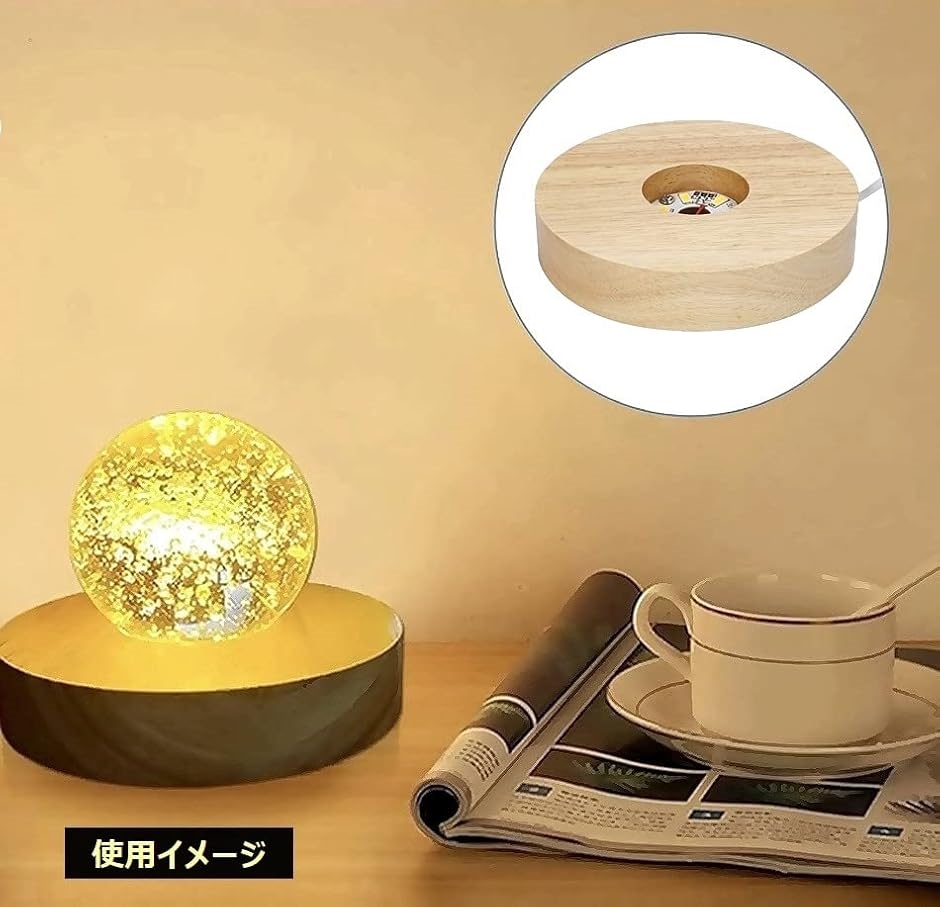 木製 ディスプレイ スタンド LED ライトベース 台座 USB(天然木