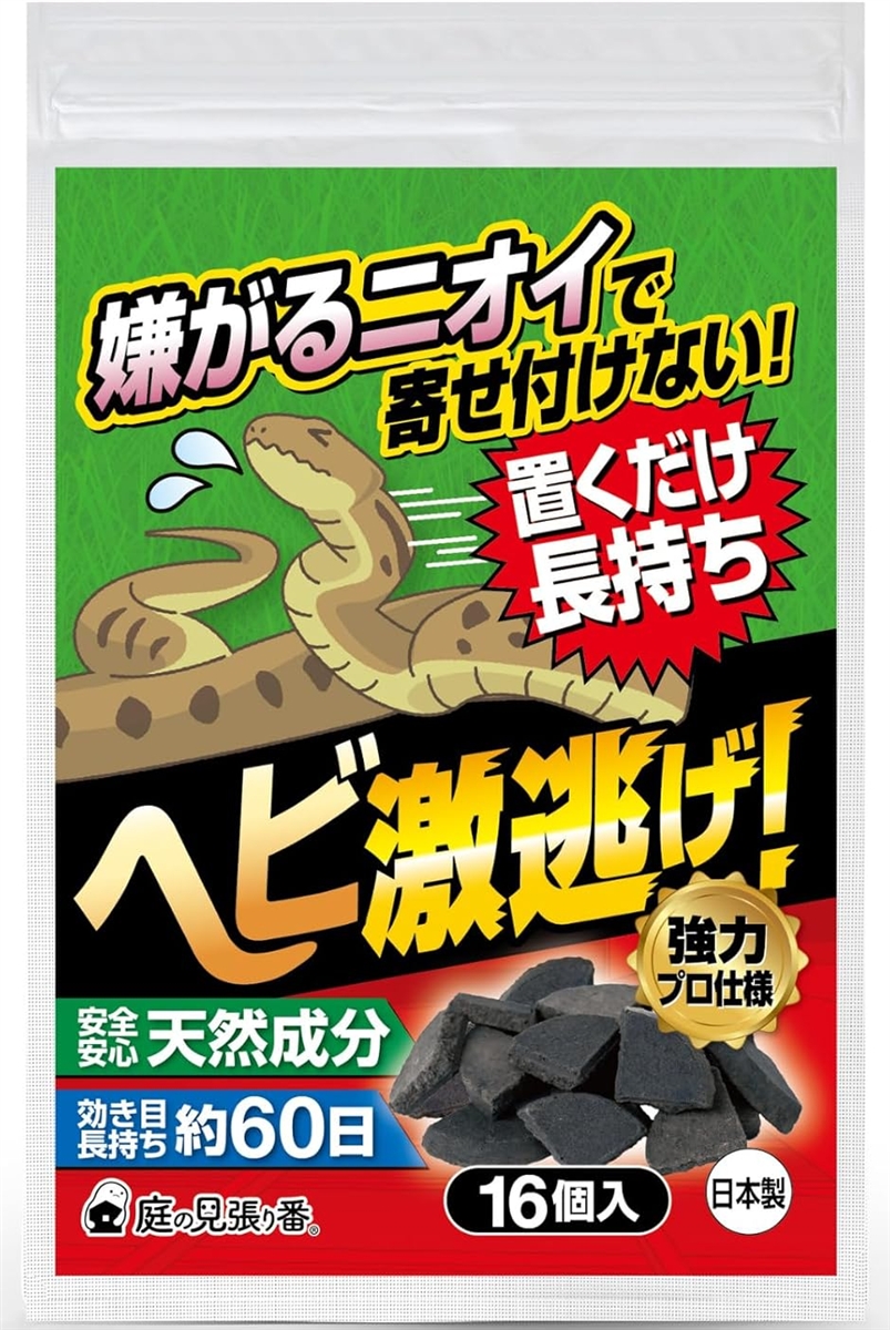 ヘビ激逃げ。 へびよけ 蛇よけ剤 屋外 忌避剤 (0.5〜1m) : REAPRI