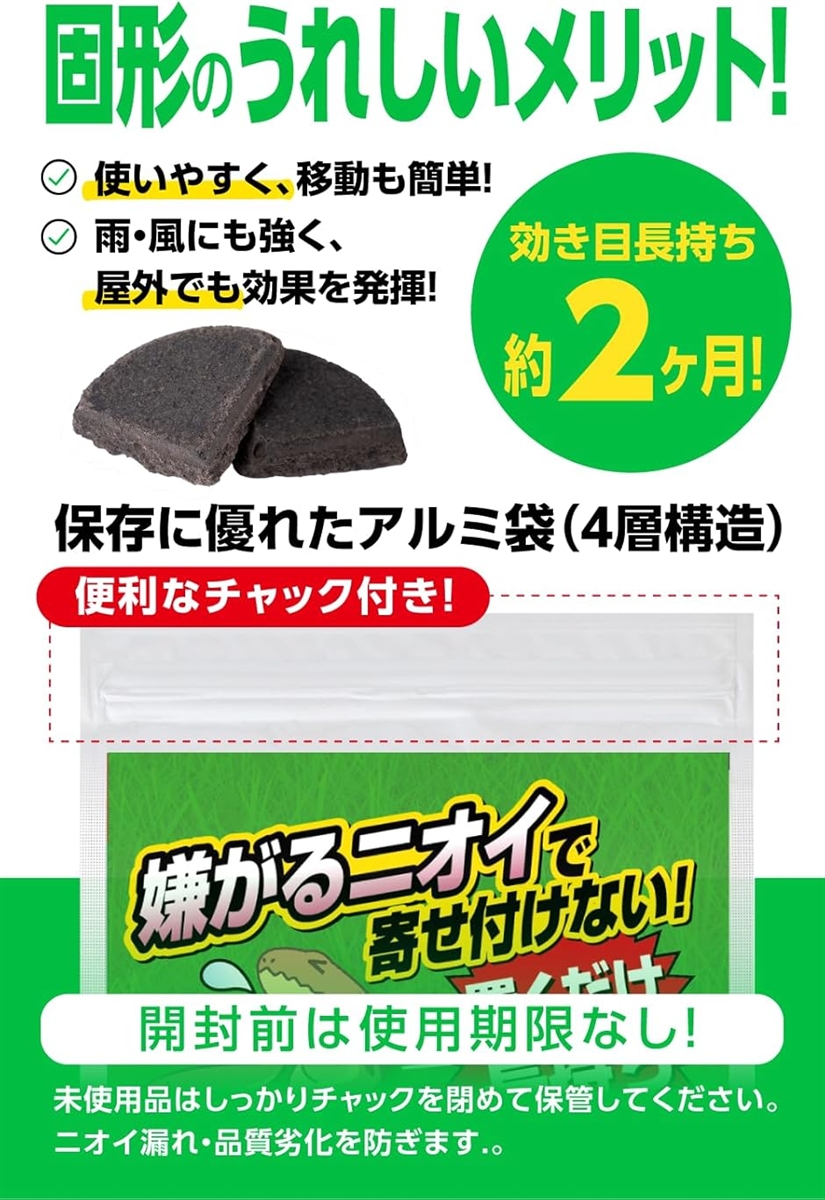 ヘビ激逃げ。 へびよけ 蛇よけ剤 屋外 忌避剤 (0.5〜1m) : REAPRI ヘビ激逃げ。 へびよけ 蛇よけ剤 屋外 忌避剤 (0.5〜1m) : REAPRI