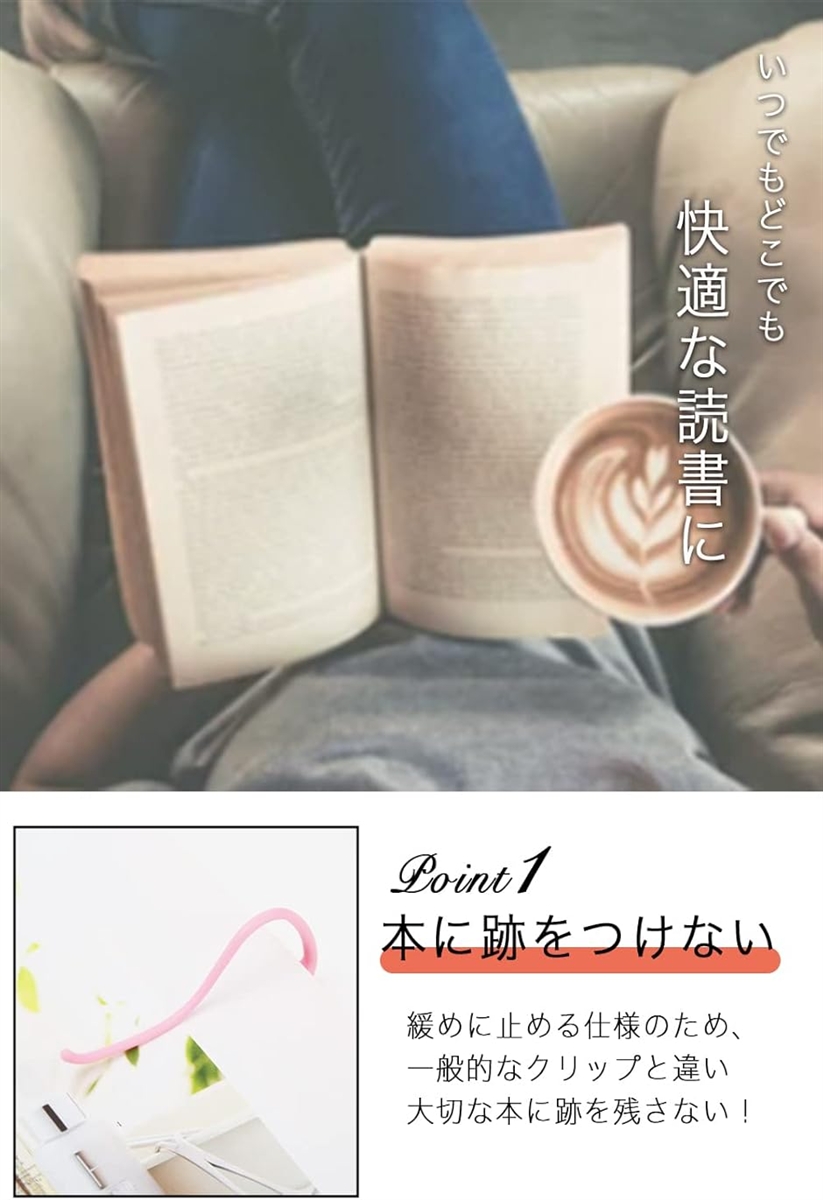 ブッククリップ ブックストッパー ページオープナー 本 (ブルー