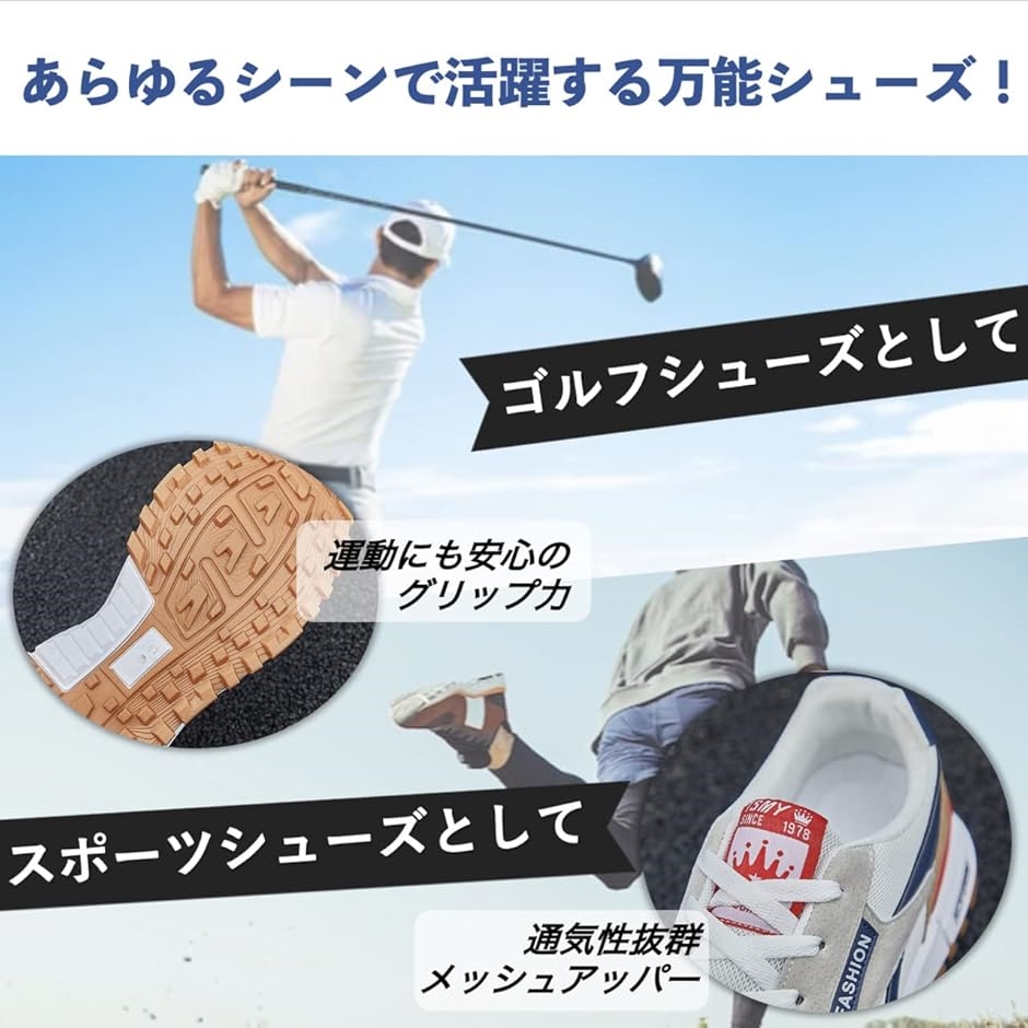ゴルフシューズ スパイクレス スポーツシューズ ランニングシューズ