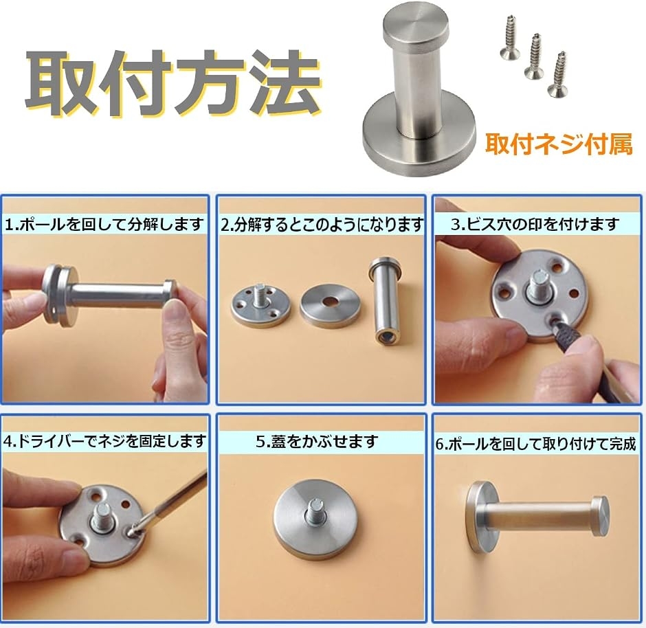 壁掛けフック ウォール ステンレス ハンガー 収納 ネジ付属 簡単取付