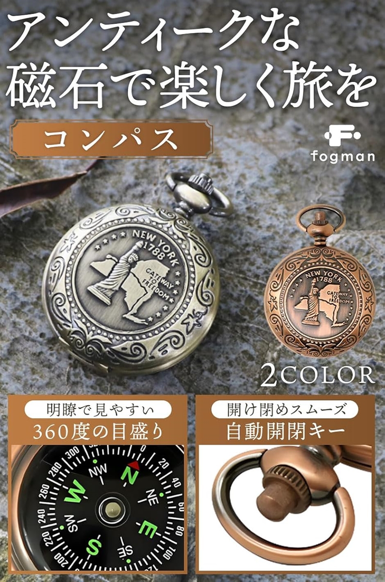 超希少！アンティーク時計&コンパス コンパス 方位磁石 おしゃれ かわいい アンティーク レトロ 懐中時計風