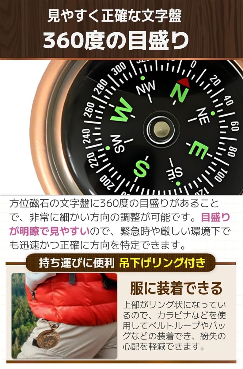 コンパス 方位磁石 おしゃれ かわいい アンティーク レトロ 懐中時計風