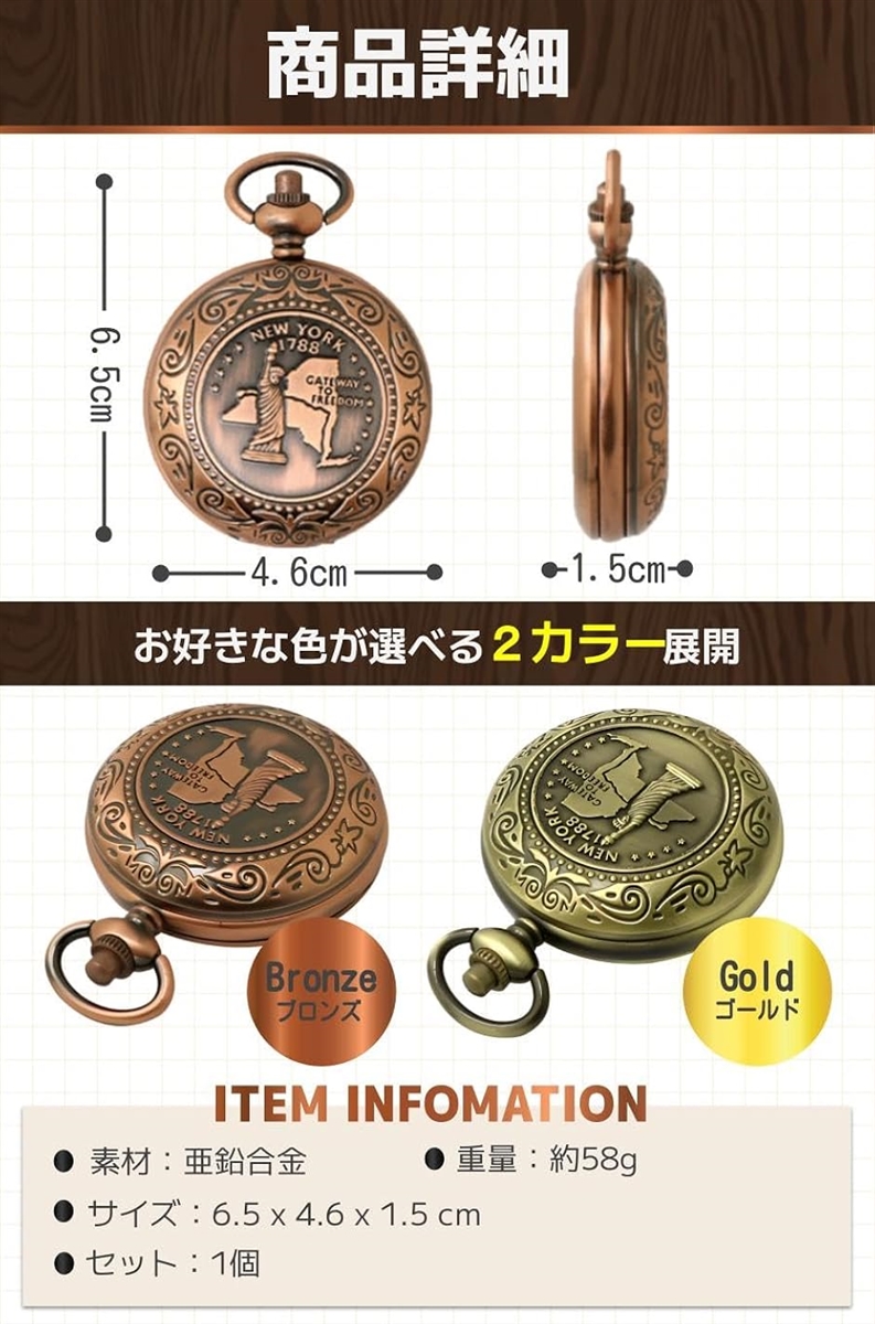 コンパス 方位磁石 おしゃれ かわいい アンティーク レトロ 懐中時計風