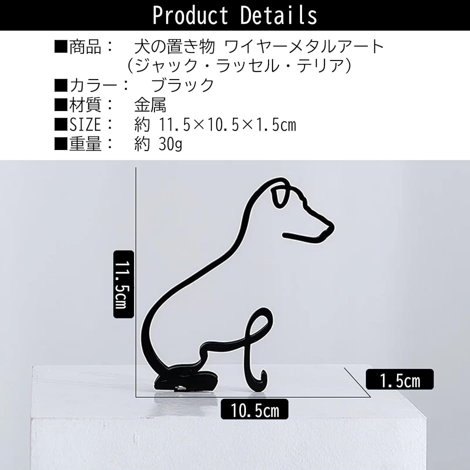 ジャックラッセルテリア 雑貨のおすすめ人気商品一覧 通販 - Yahoo