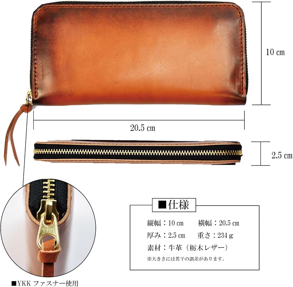 atelierCODEL 長財布 ラウンドファスナー 栃木レザー メンズ 本革(手
