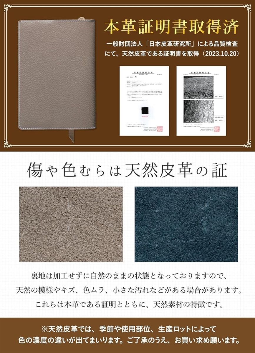 ブックカバー 文庫本サイズ 革 厚い本でも使用可能／しおり／ギフト