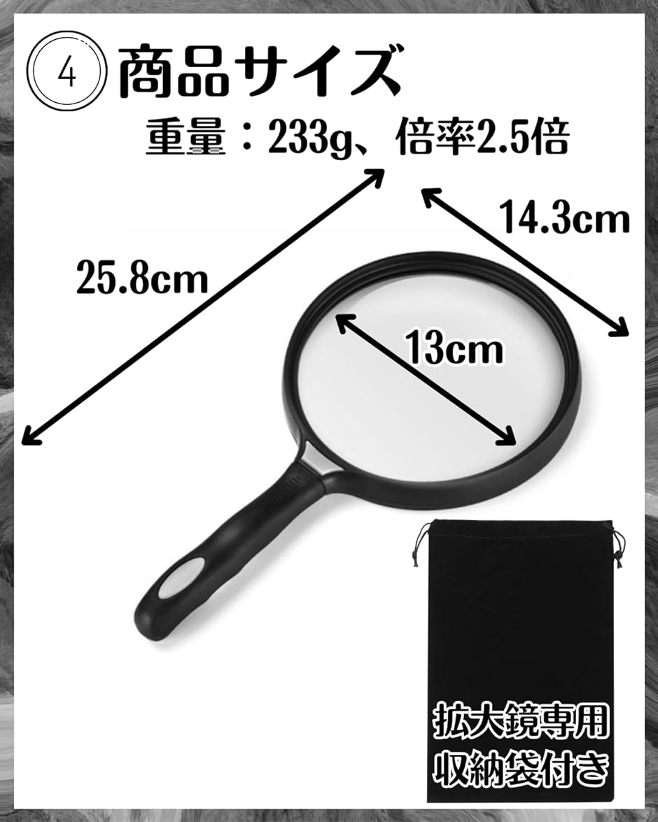拡大鏡 ルーペ 虫眼鏡 手持ち 大きい 手持ちルーペ 2.5倍 直径13cm