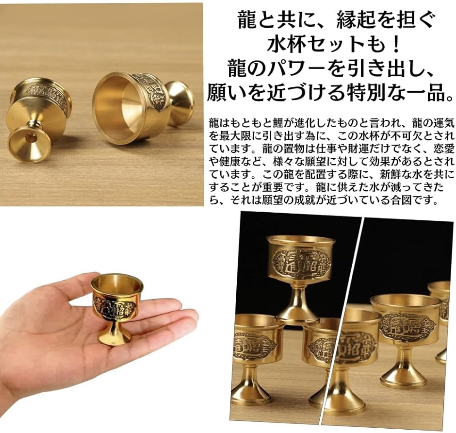 龍の置物 玄関 風水 竜の置き物 金 インテリア リビング オブジェ 金運