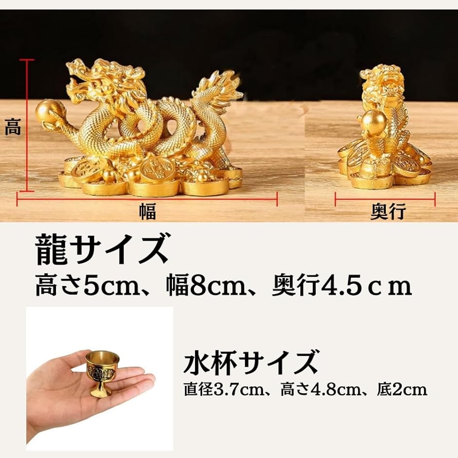 龍の置物 玄関 風水 竜の置き物 金 インテリア リビング オブジェ 金運