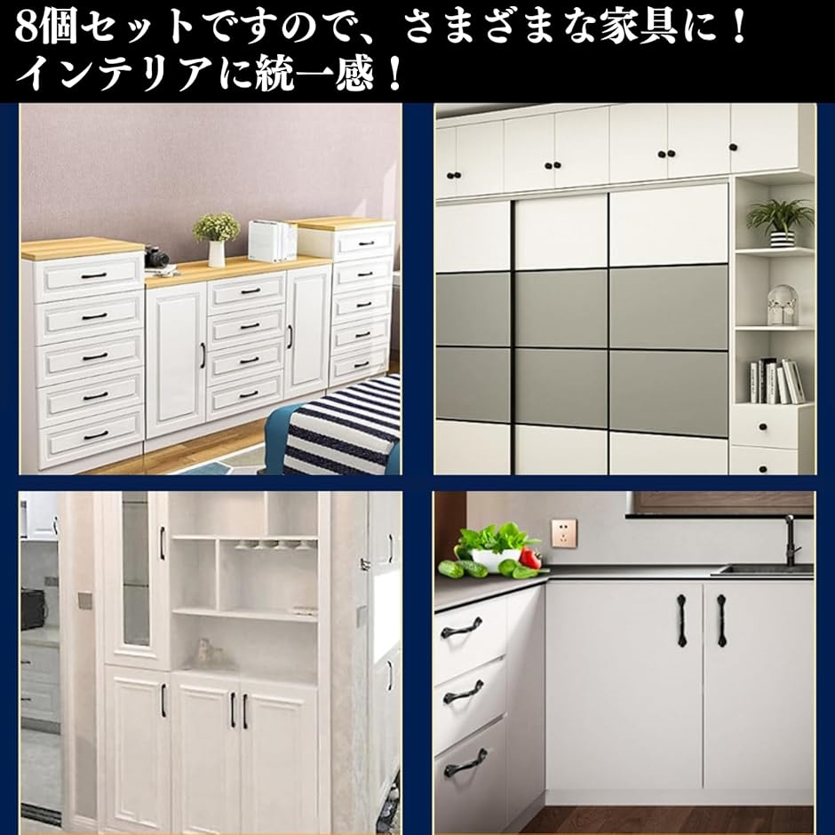 取って 取っ手 ドアノブ ヨーロッパ風ハンドル キャビネット取手 建築