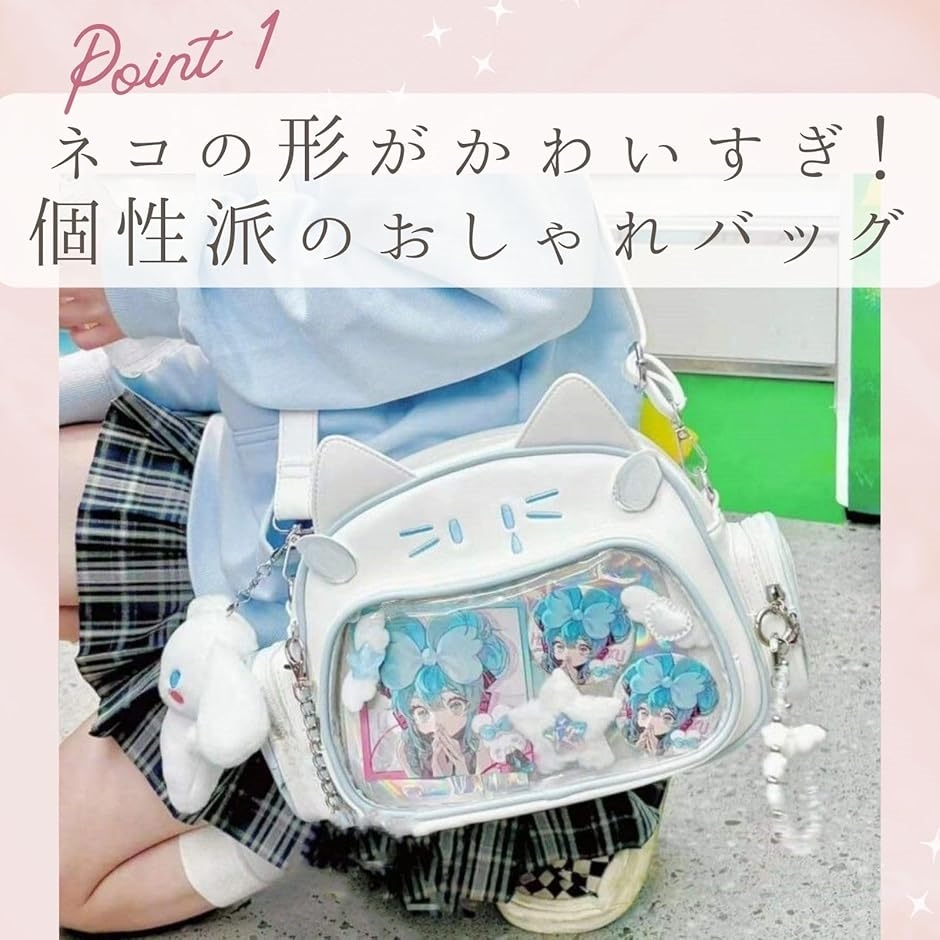 痛バッグ 猫 ショルダー ねこ ショルダーバッ...の詳細画像3