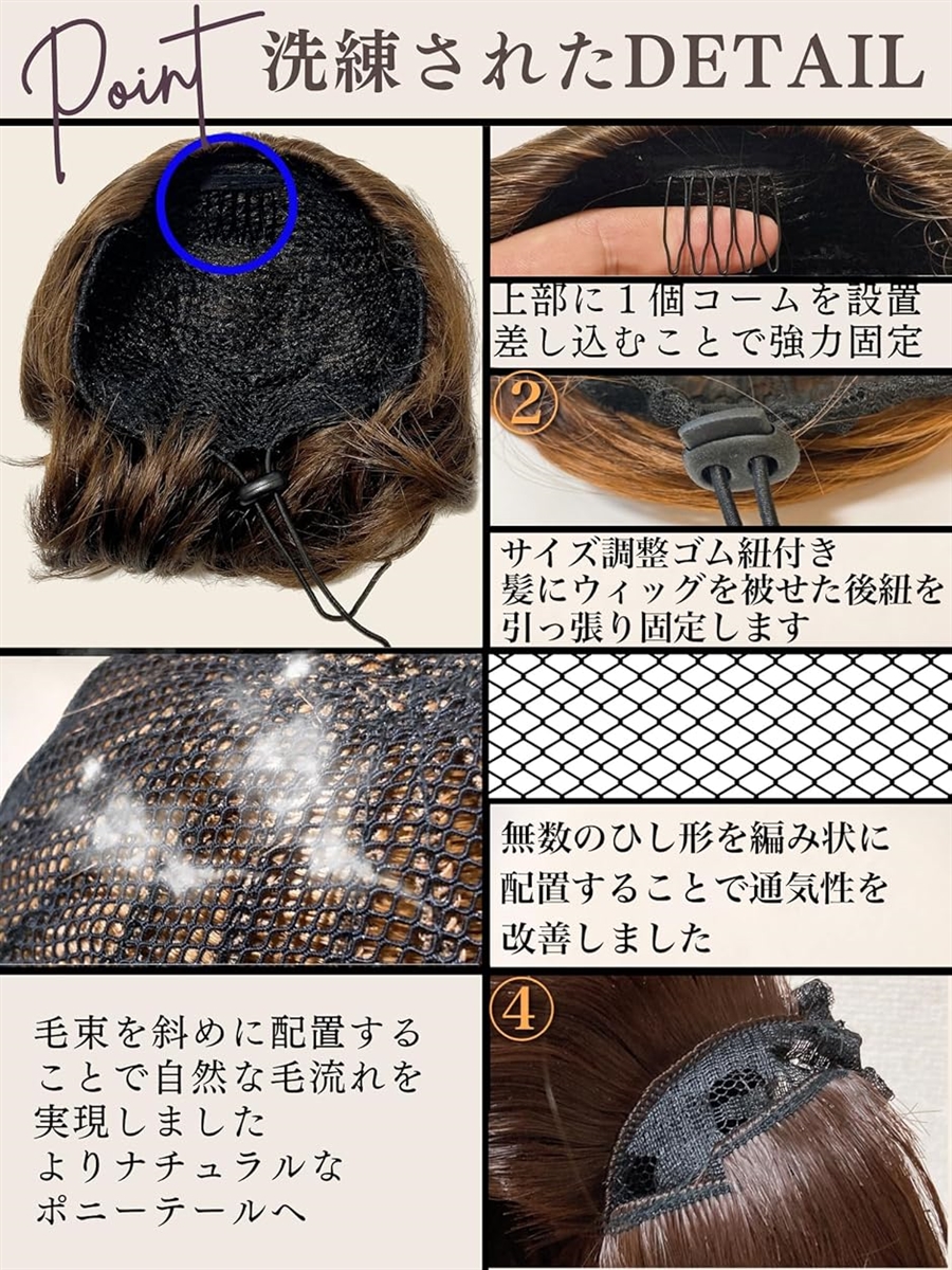 和装ウィッグ つけ毛 部分ウィッグ 部分カツラ 付け毛 シニヨン ミセス