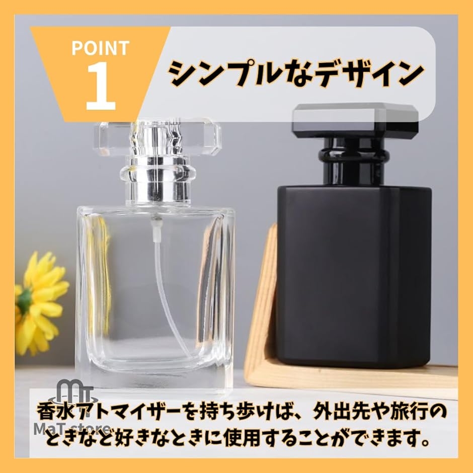 香水アトマイザー ガラス 詰め替え 香水瓶 携帯用 (ブラック 4個セット