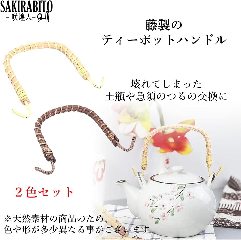藤つるのおすすめ人気商品一覧 通販 - Yahoo!ショッピング