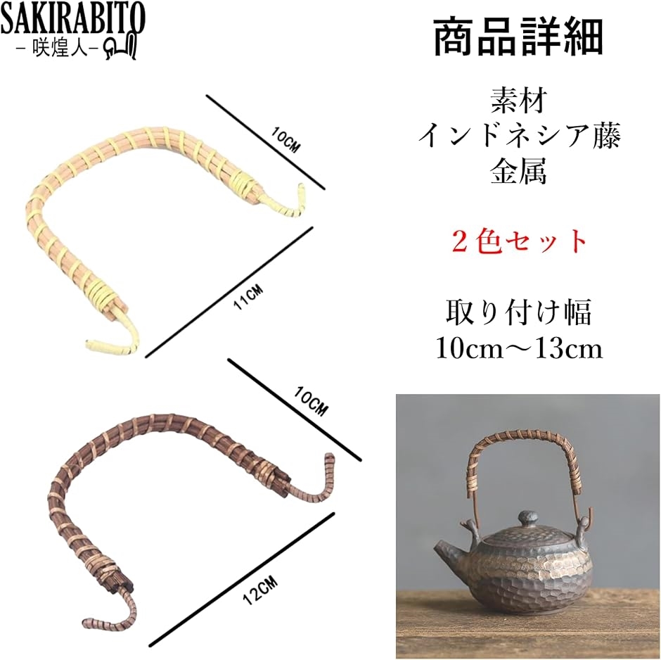 藤つるのおすすめ人気商品一覧 通販 - Yahoo!ショッピング