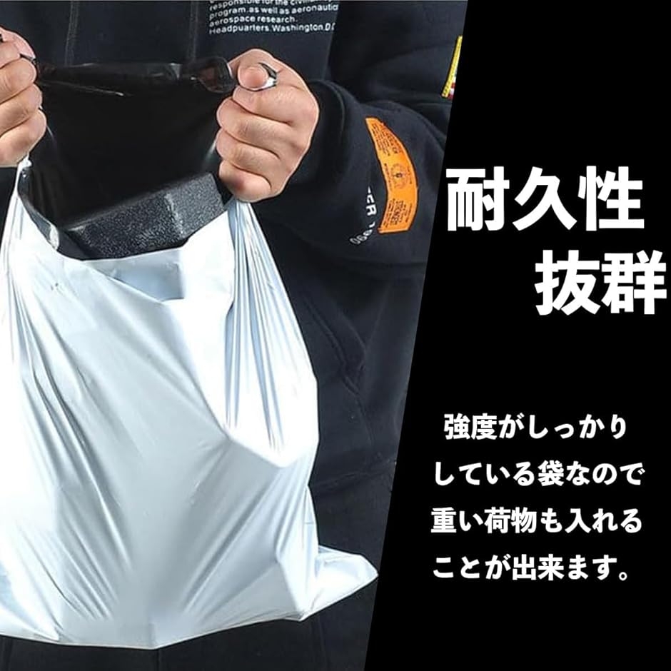 宅配ビニール袋 宅配袋 A3サイズ 100枚 郵送袋 ビニールバッグ 配送用