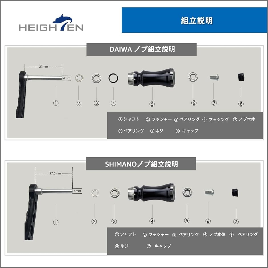 ハンドルノブ 極上本花梨 2点セット ダイワ、シマノ通用 ネジ調整品付