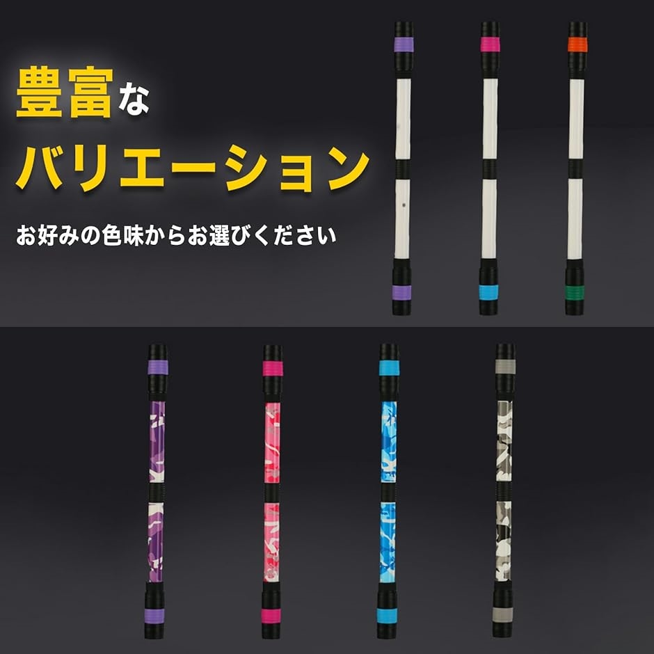 ペン回し専用ペンpARuバレット 大技特化型ペン 初心者の方や大技練習に
