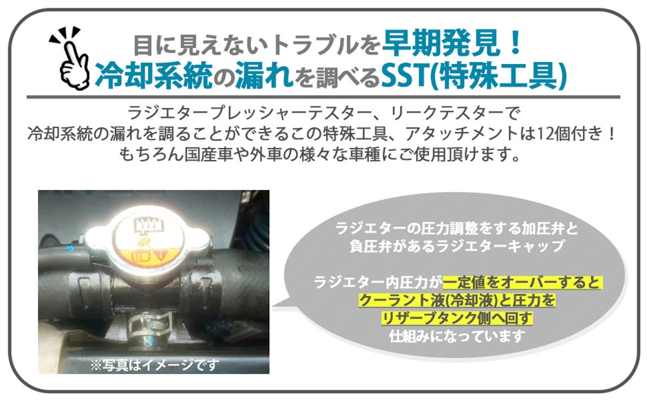 新品 ラジエターキャップテスタ　LT-A1025 [33361] ラジエーターキャップテスター（バイク） | 車、バイク、自転車 の商品