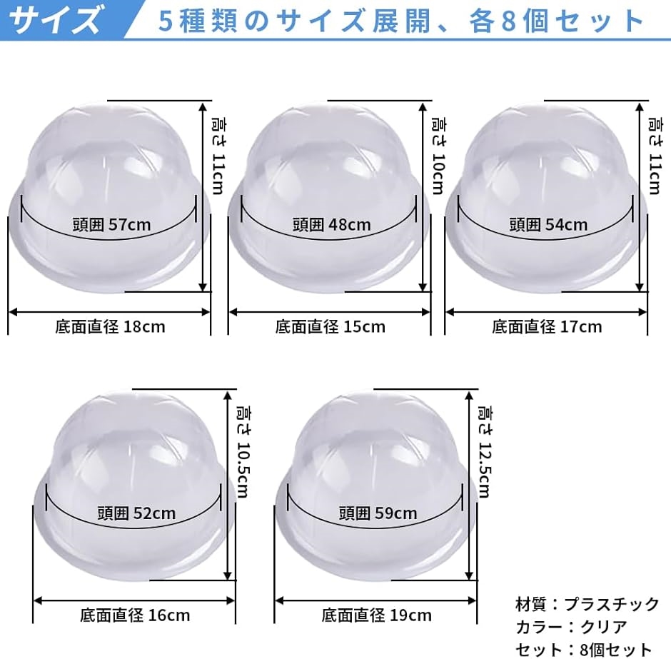 帽子ラック スタンド 型崩れ防止 プラスチック 帽子ホルダー 8個セット