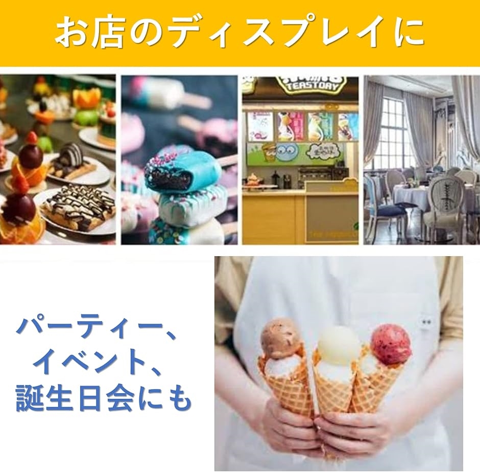 ソフトクリームコーンスタンドのおすすめ人気商品一覧 通販 - Yahoo