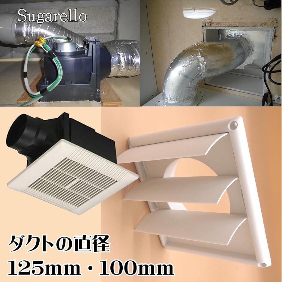 換気グリル 換気口 通気カバー 換気扇 換気ガラリ グリルカバー 換気 