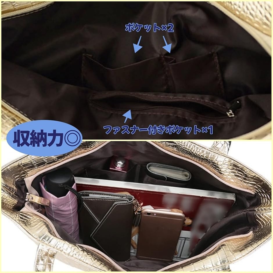 型押し バッグ レディース クロコ型押し エナメル型押しバッグ トート