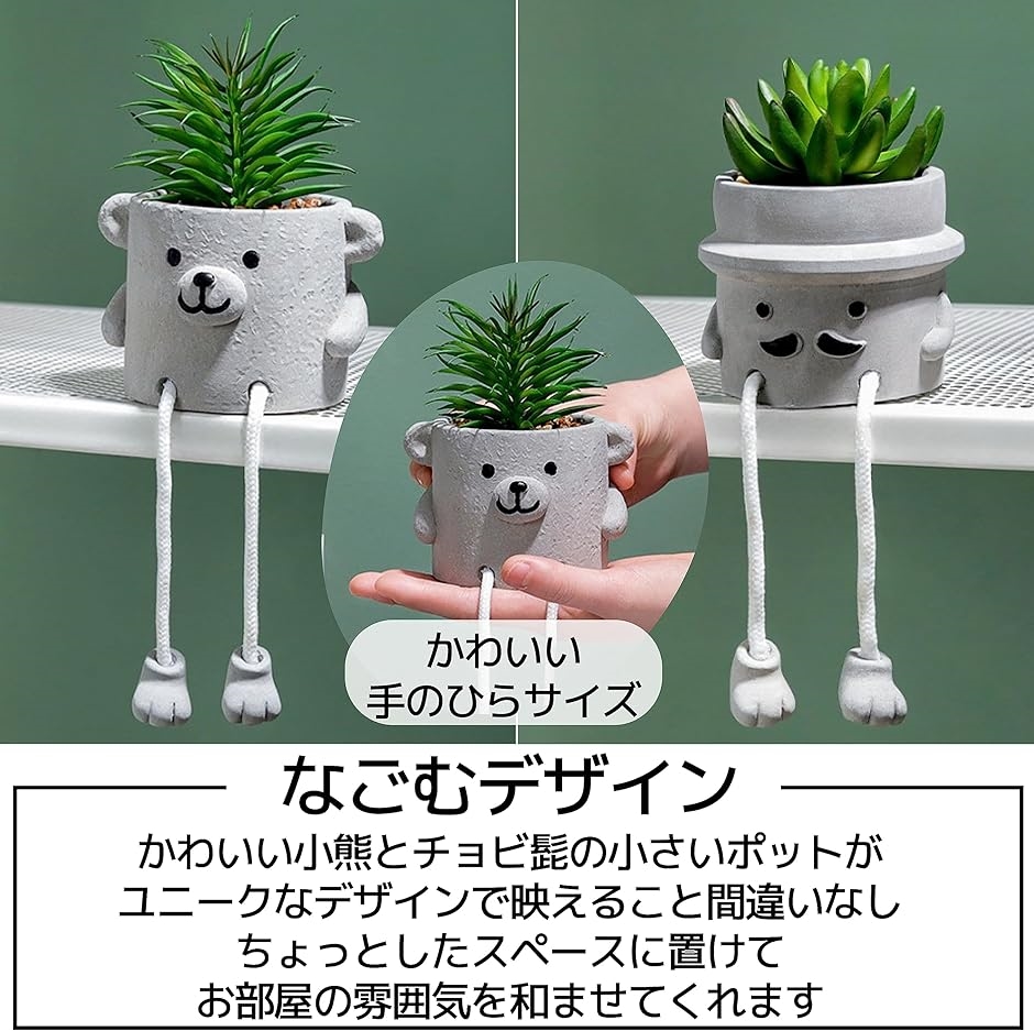 観葉植物 フェイクグリーン ミニ かわいい おしゃれ 映える インテリア 