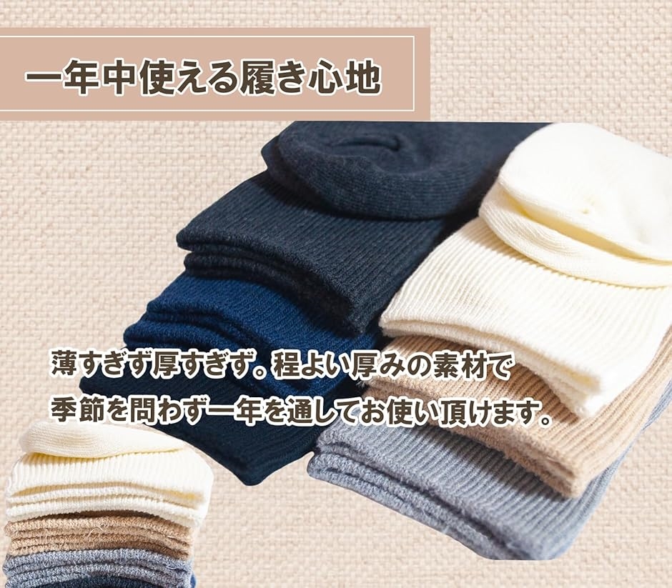 レディースソックス 靴下 クルー丈 日本製 2足セット リブソックス