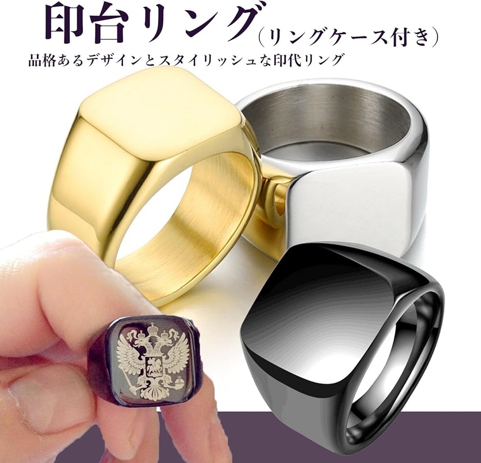 スクエア 印台リング シグネットリング シンプル 重厚 指輪 メンズ MDM