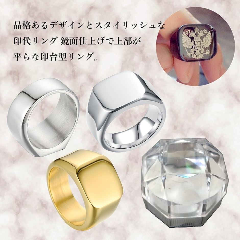 スクエア 印台リング シグネットリング シンプル 重厚 指輪 メンズ MDM