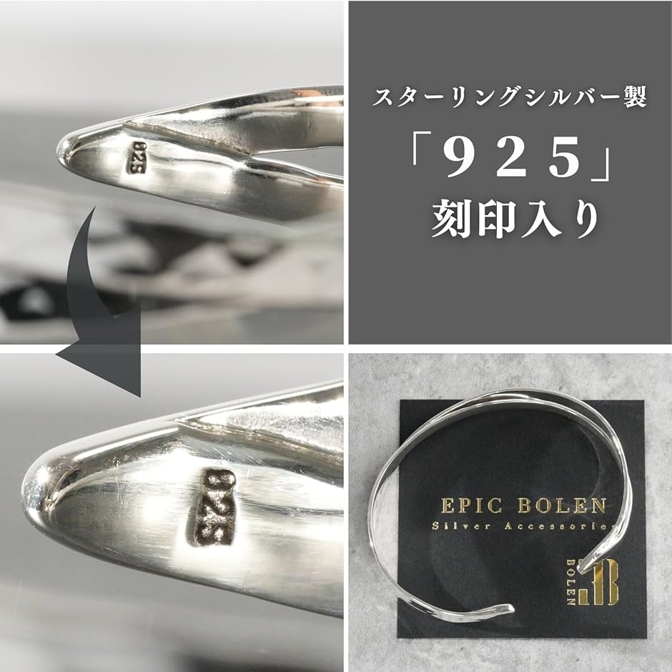 スターリング シルバー 925 ブレスレット シンプル 槌目 バングル