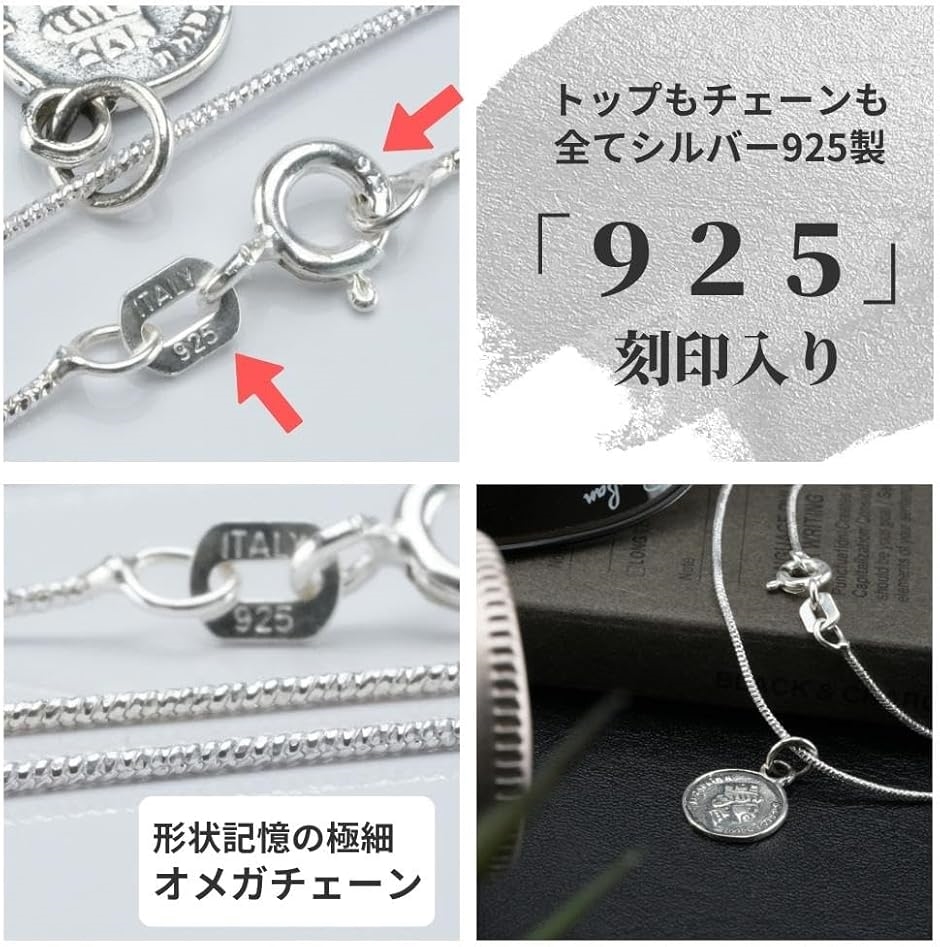 エリザベス 2世 コイン ネックレス シルバー 925 金貨 硬貨 モチーフ 