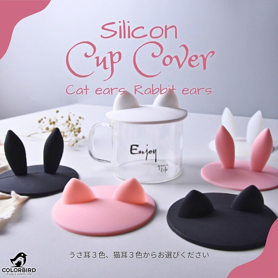 カップカバー シリコン ふた マグカップ シリ...の詳細画像1
