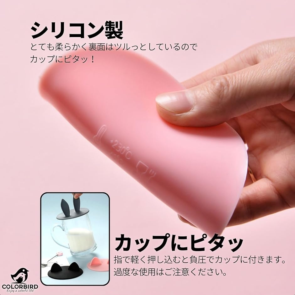 カップカバー シリコン ふた マグカップ シリ...の詳細画像5