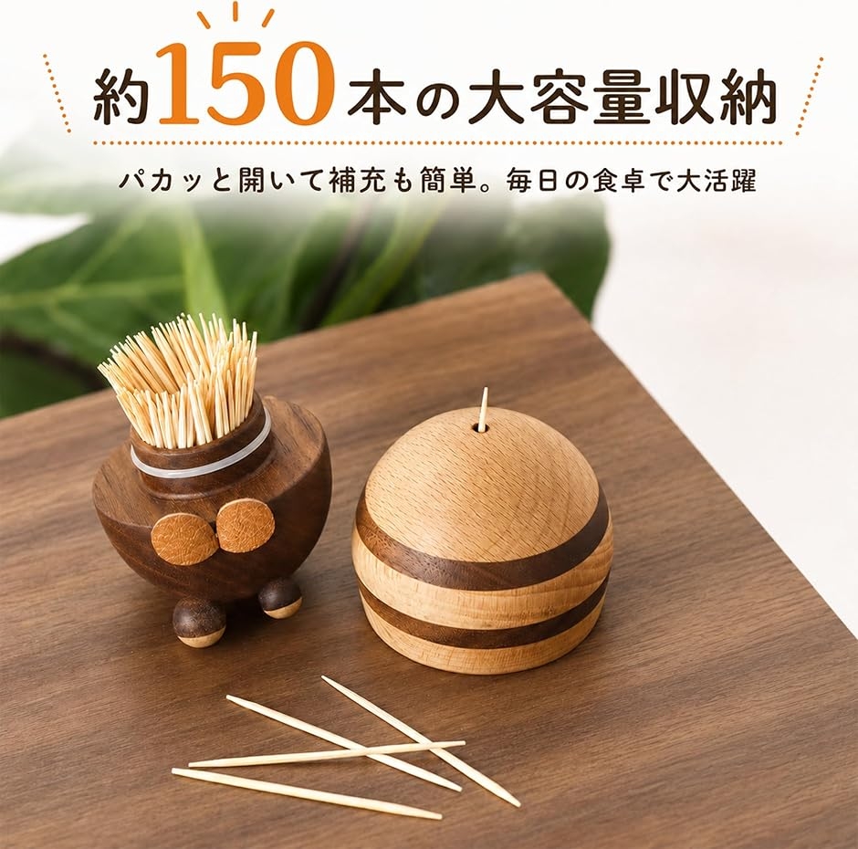 楊枝入れ 蜂 かわいい 木製 ハチ おしゃれ 爪楊枝 ようじ 卓上 収納