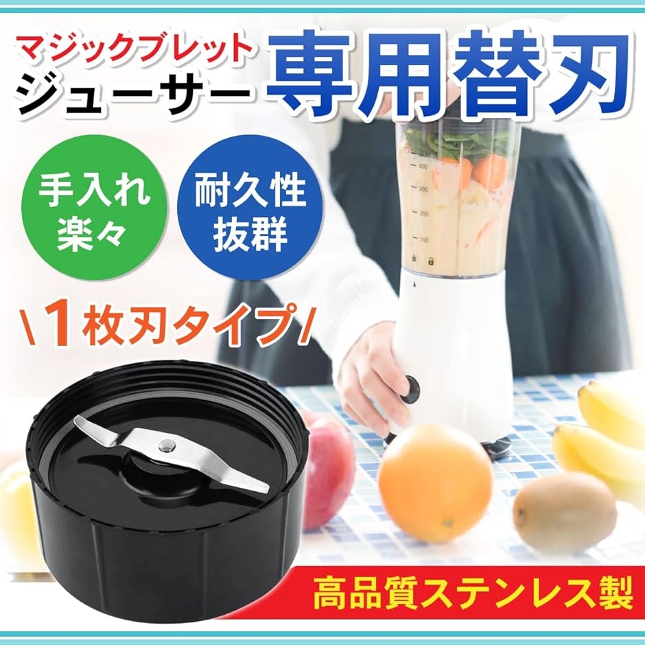 マジックブレット デラックスのおすすめ人気商品一覧 通販 - Yahoo