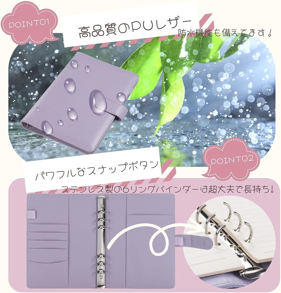 リングファイル A5 6穴（その他ファイル）｜ファイル、ケース｜文具