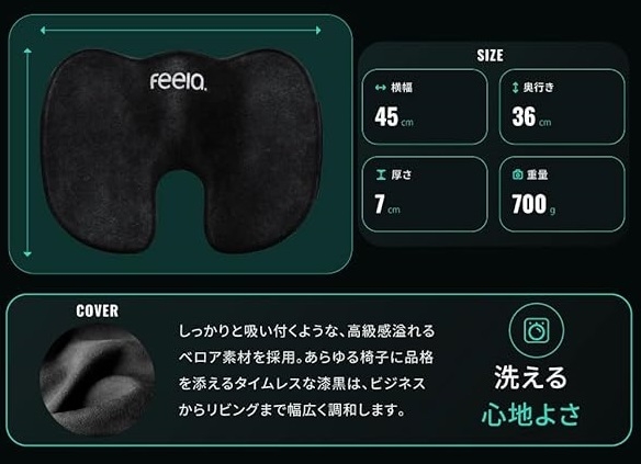 ドイツ医師推奨 整体エルゴ クッション 椅子 ...の詳細画像5
