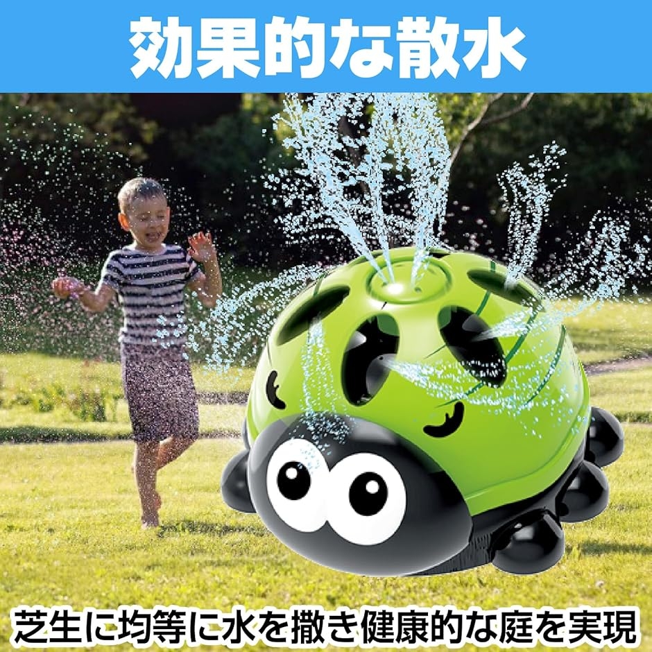 水中ポンプ（園芸用スプリンクラー、散水機）｜散水、水栓、水周り｜庭