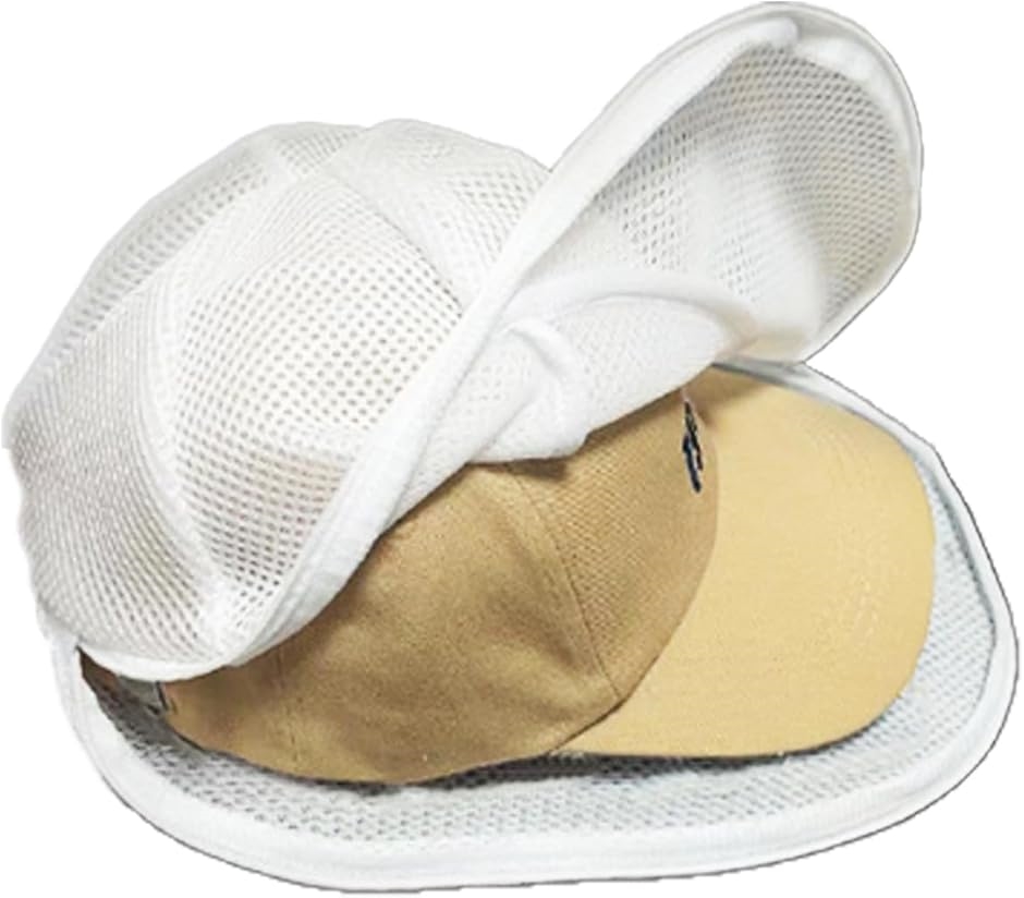 帽子用洗濯ネット ランドリーネット