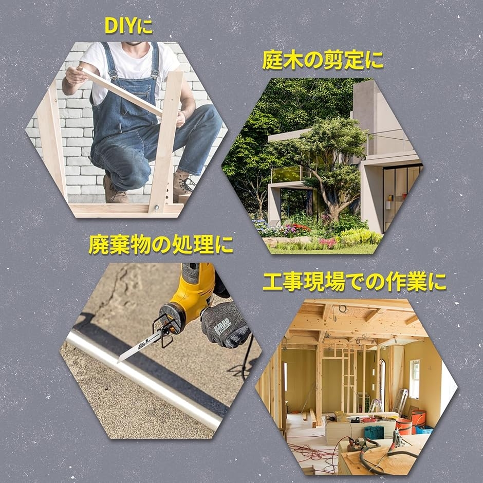 レシプロソー替刃 10本入 セーバーソーブレー...の詳細画像4