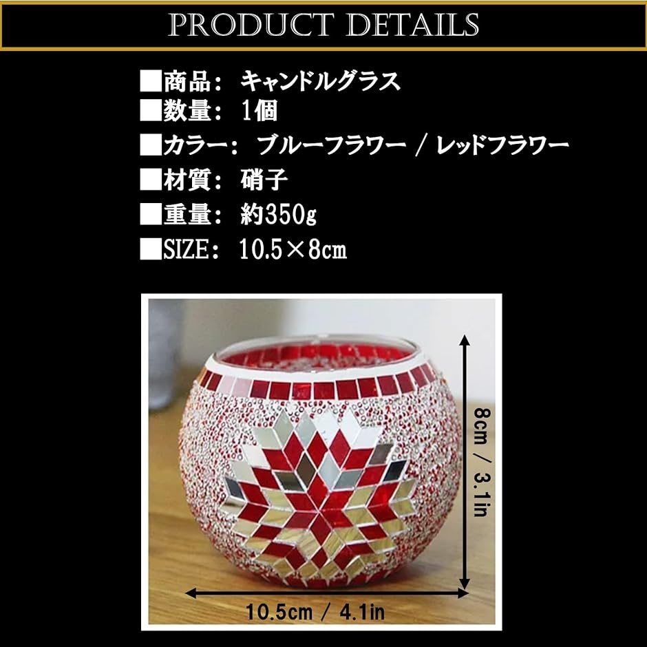 キャンドルホルダー キャンドルグラス ステンドグラス キャンドル