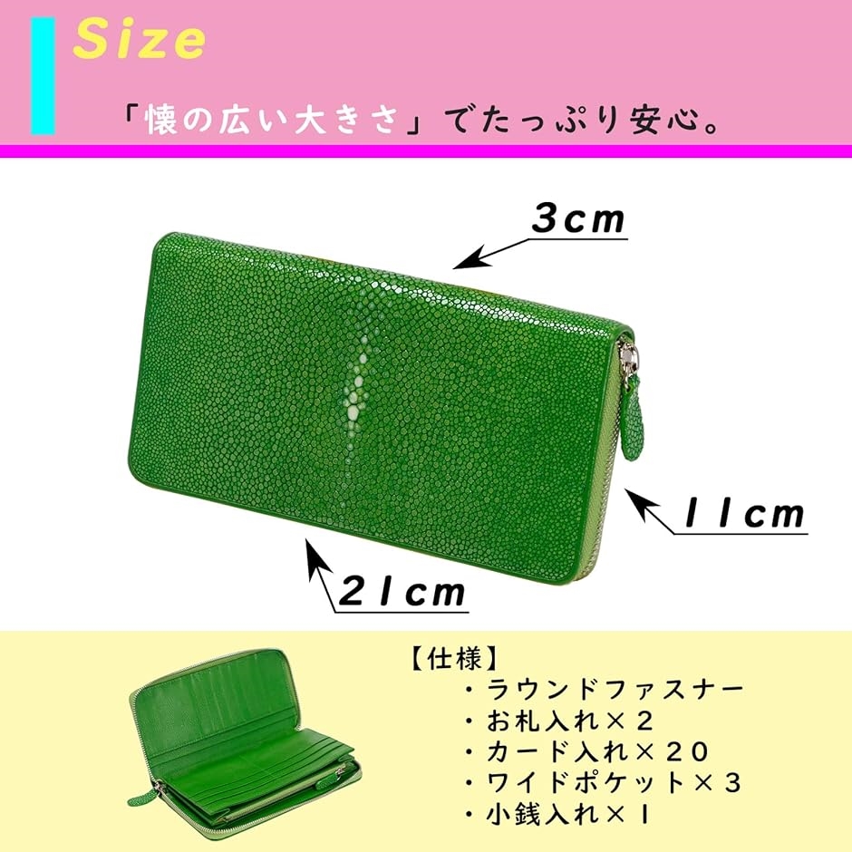 スティングレイ 長財布 大容量 本革 高級 エイ革 ラウンドファスナー