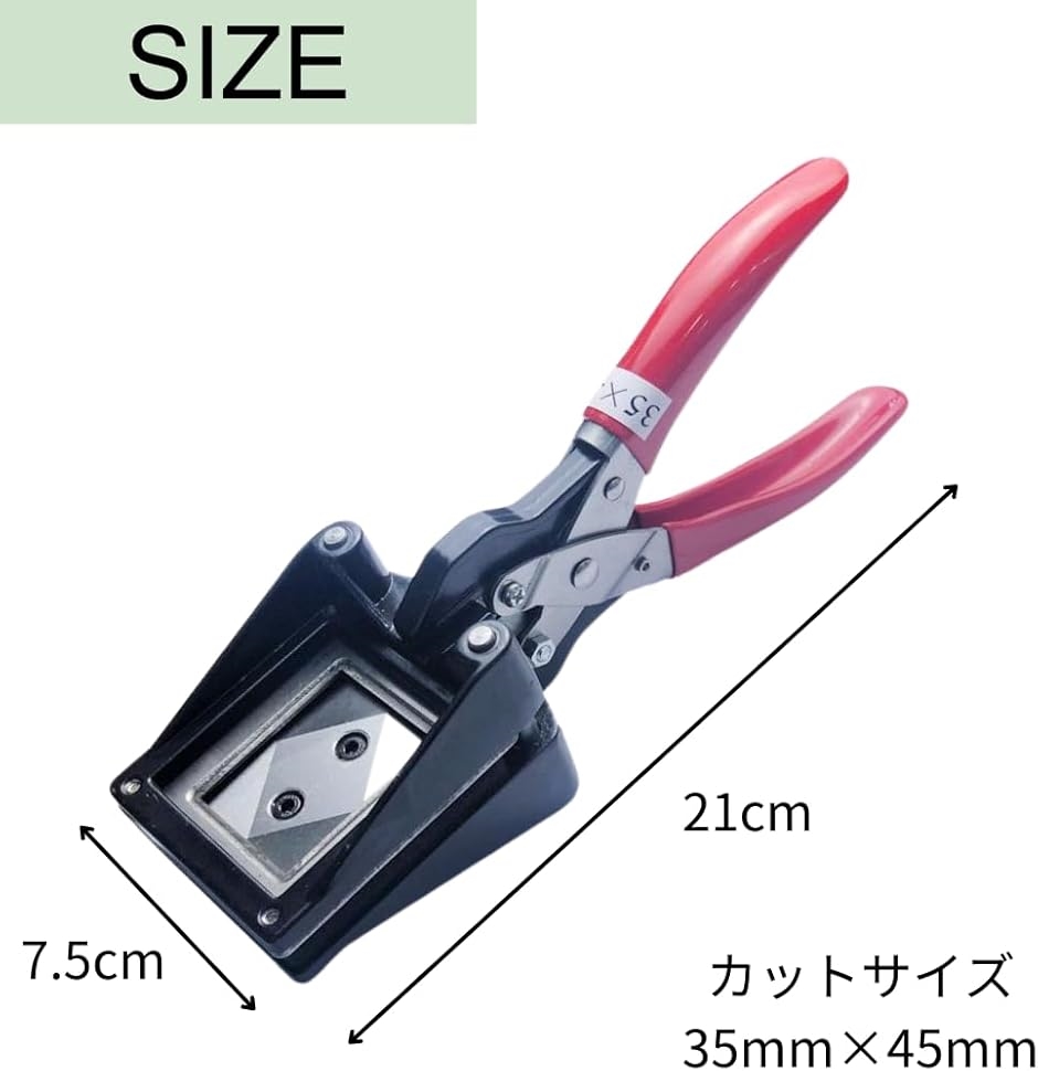 証明写真カッターの商品一覧 通販 - Yahoo!ショッピング